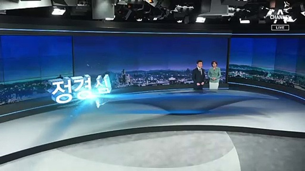 [10월 22일 뉴스A 클로징]정경심 ‘운명의 날’