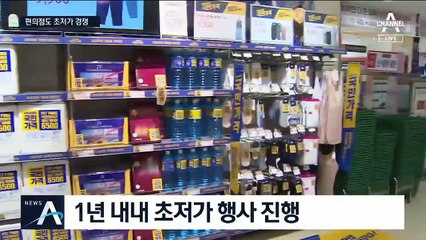 라면 390원·커피 900원…편의점에 불붙은 ‘초저가 전쟁’