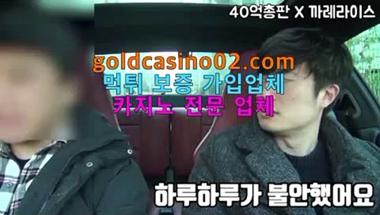 바카라 겜 프로 베팅 전략카지노 확률 높은 게임【￥ goldcasino06.com ￥】카지노 확률 높은 게임바카라 겜 프로 베팅 전략
