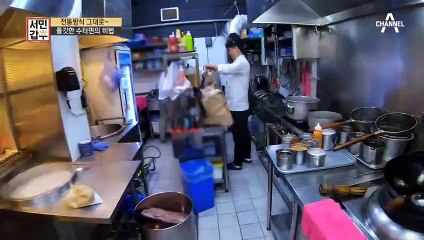 전통방식 그대로~ 쫄깃한 수타면의 비밀은 바로 *주먹*?!