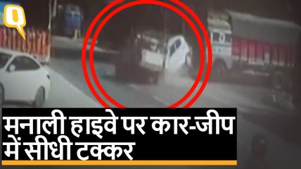 Kullu: Manali Highway पर कार-जीप में सीधी टक्कर, 1 शख्स की मौत, 2 लोग घायल | Quint Hindi