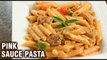 Creamy Pink Sauce Pasta | How To Make Pasta In Pink Sauce | Chicken Pasta | Pink Sauce Pasta Recipe