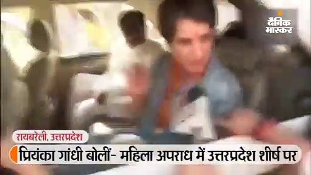 प्रियंका गांधी का योगी सरकार पर हमला