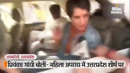 प्रियंका गांधी का योगी सरकार पर हमला