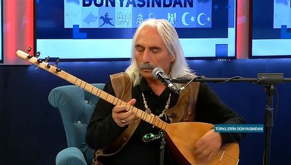 TÜRKLERİN DÜNYASINDAN TÜRKMEN MÜZİK GRUBU ŞAİR AMMAR SILOOĞLU 19 EKİM 2019 TEK PART