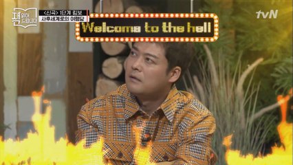 [신곡] 1막 지옥 ▶ 웰컴투더헬?! 소크라테스, 플라톤이 지옥에?!