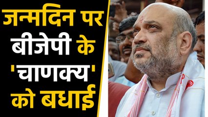PM Modi Tweets Birthday Wish For Amit Shah | वनइंडिया हिंदी
