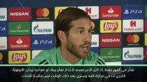 كرة قدم: دوري أبطال أوروبا: راموس يدعم زيدان بالرغم من الحالة السيئة لريال مدريد