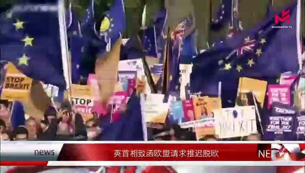 News Express 时事快讯 22/10/2019