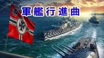 [Vtuber] Ich sang Warship March [Japanese Navy Song]
