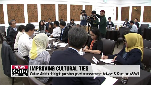 Culture Minister discusses S. Korea-ASEAN cultural exchanges