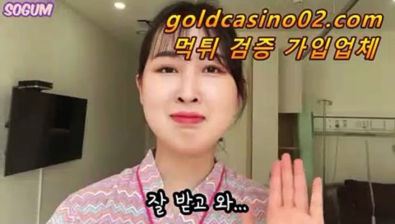 바카라 분석법바카라 배팅법【[[ぶ goldcasino06.com ぶ]]】바카라 배팅법바카라 분석법