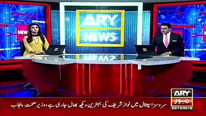 آصف زرداری کے طبی معائنے کیلئے میڈیکل بورڈ تشکیل دیدیا گیا