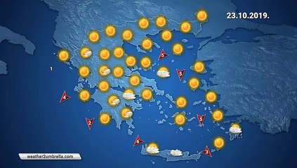 Η πρόγνωση του καιρού για την Τετάρτη 23-10-2019