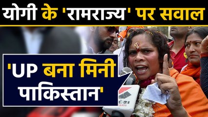 Sadhvi Prachi ने Uttarpradesh के Mini Pakistan बनने की कही बात । वनइंडिया हिंदी