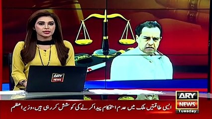 کیپٹن صفدر کی لاہور عدالت میں پیشی