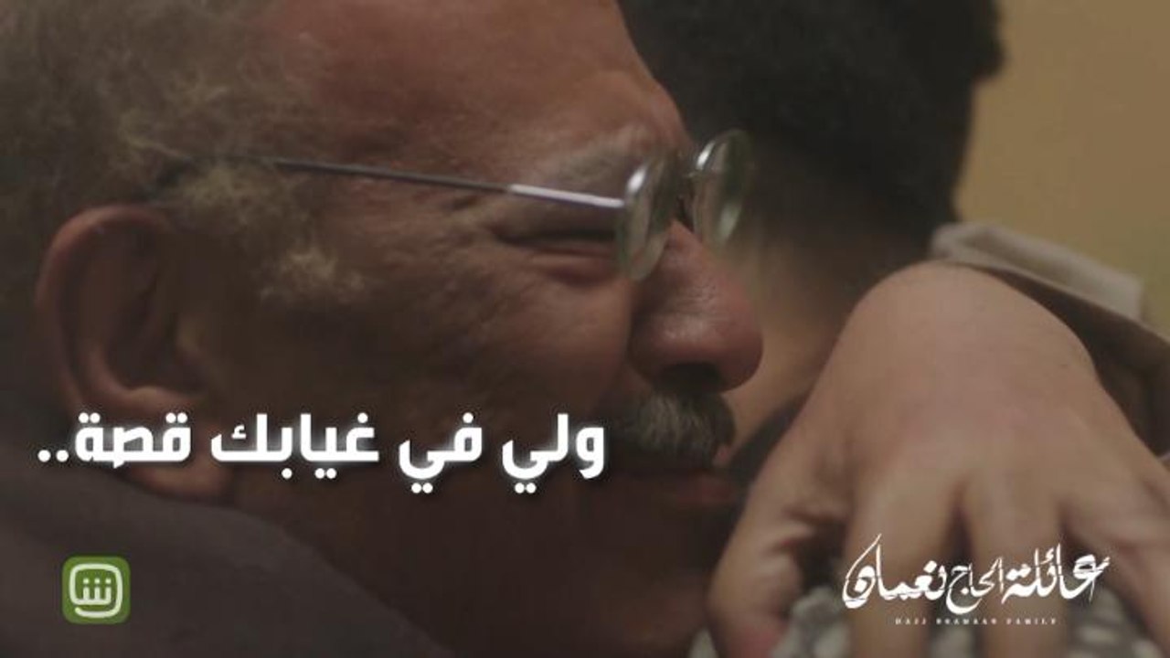 عندما تكون لغة العيون أقوى من ألف كلمة