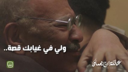 عندما تكون لغة العيون أقوى من ألف كلمة