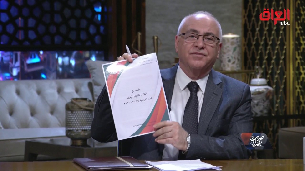 نصائح هامة من وكيل وزارة التعليم العالي للطلاب...