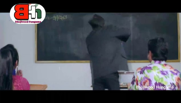 स्कूल में मास्टर की रोमांचक पढाई | Tum log kyu hila rahe Ho| Rakesh Mishra, Anand Mohan , Smiriti Sinha | Bhojpuri comedy | Romantic Teacher |