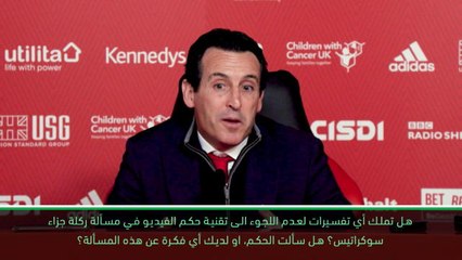 كرة قدم: الدوري الممتاز: إنها ركلة جزاء! كان يجب اللجوء الى حكم الفيديو – ايمري