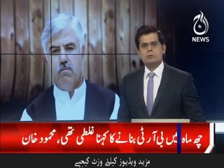 PTI Government say ab tak BRT mansuba mukamal kyun nahi ho paraha ?