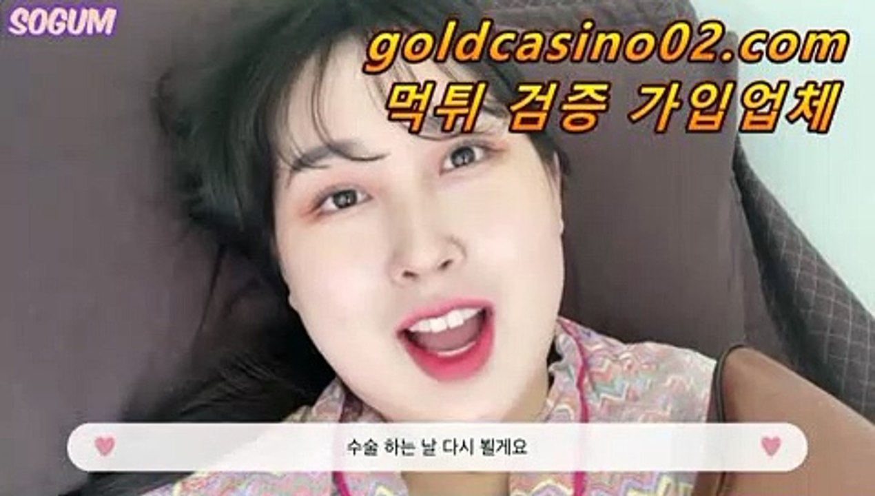 탑카지노바카라 불패 신화【￥ goldcasino06.com ￥】바카라 불패 신화탑카지노