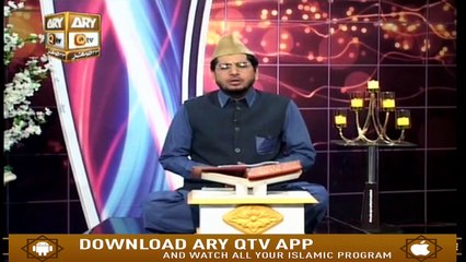 Paigham e Quram - 22nd October 2019 - ARY Qtv