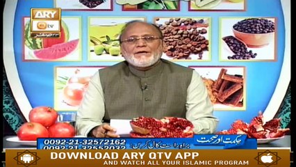Hikmat Aur Sehat - 22nd October 2019 - ARY Qtv
