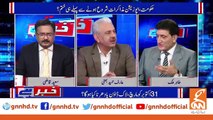 Maulana Fazlur Rehman has called some trained people from abroad: Arif Hameed Bhatti