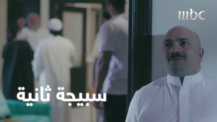 ظلم الزوجة يمتد إلى الأولاد والكنّة