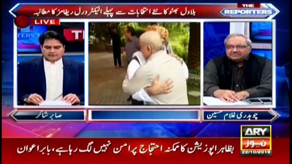 Bilawal Bhutto's latest demand creates trouble for Maulana?