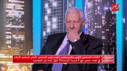 #حديث_المساء |  مكرم محمد أحمد : إعلان بريطانيا عودة السياحة بالطيران المباشر يشجع على عودة الرحلات الروسية
