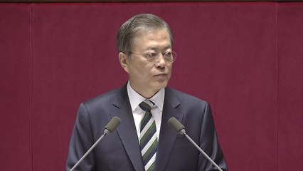 문 대통령 "국민 요구 깊이 받들어...공정 위한 개혁 추진" / YTN
