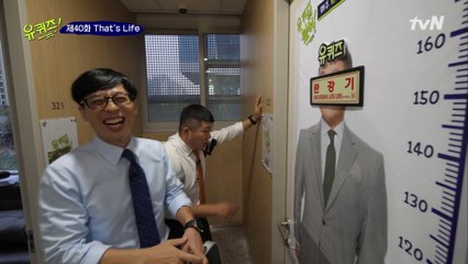 유퀴즈 편집실 공개! 그리고... 상처받은 아기자기? (feat. 완강기)