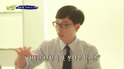 큰 자기&아기자기 직업병이 있다!?