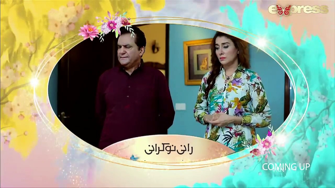 Rani Nokrani on Express TV - Last Episode 28 - PART 2