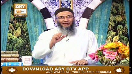 Baseerat Ul Quran - 22nd October 2019 - ARY Qtv