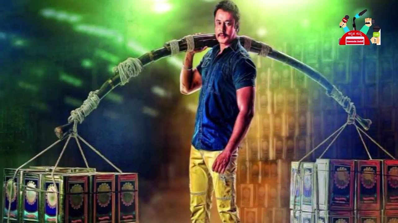 ಈ ಎಣ್ಣೆ ವ್ಯಾಪಾರಿಗೆ ದರ್ಶನ್ ಸಿನಿಮಾನೇ ಪ್ರೇರಣೆ..! Challenging Star Darshan Movie Inspir