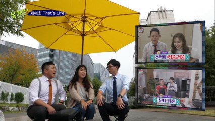 하루종일 김구라만 보는 PD자기님? 자꾸 보면... 귀여워요☆