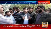 Power Play | Arshad Sharif  | ARYNews | 22 October 2019