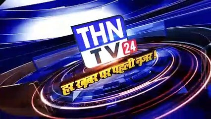 THN TV24 22 जमुई से पकड़े गए तीन कुख्यात नक्सली, आर्म्स सप्लाई करने की थी तैयारी