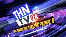 THN TV24 22 कमलेश तिवारी की हत्या के विरोध में निकाला गया मशाल जलूस