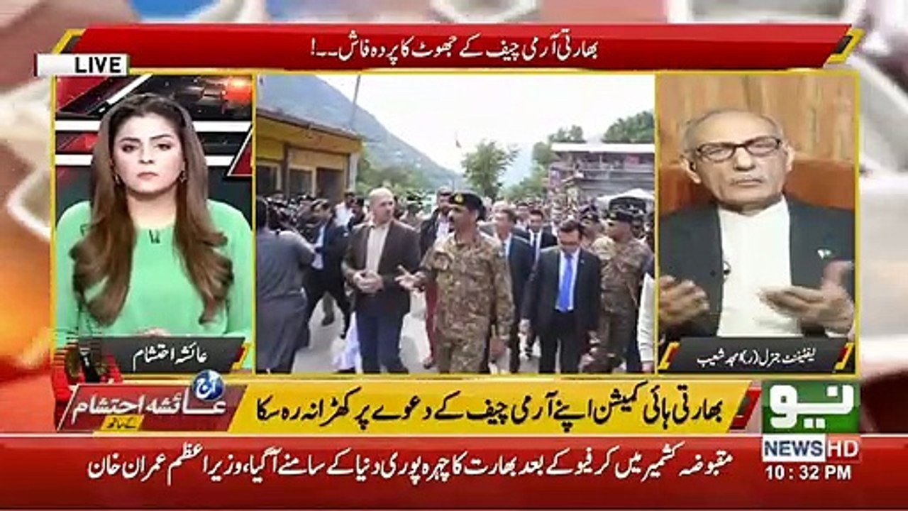 Our weakness was that we weren't bring India's terrorism to the fore in past: Gen Amjad Shoaib