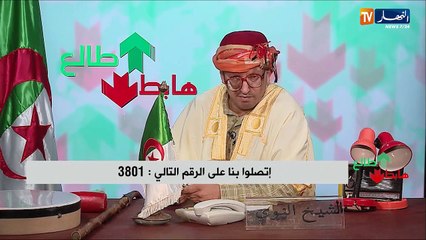 طالع هابط: "ترشيحات وتحريشات".. النوي يقصف مترشحي العجب