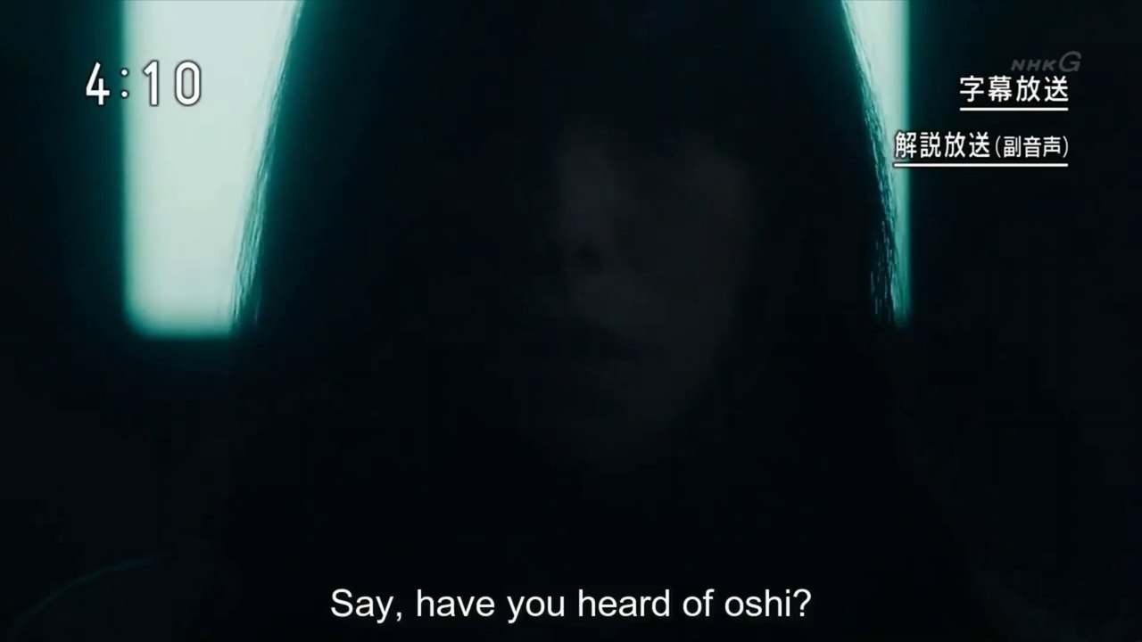 Dakara Watashi wa Oshimashita Ep1 clip: "Have you heard of Oshi?"
