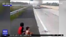 [이 시각 세계] '차량 화재 직전' 9살 언니, 2살 동생과 탈출 外