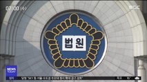 정경심 구속 여부 이르면 오늘 밤 결정