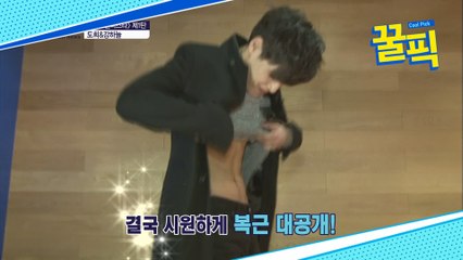 강하늘, 깜짝 공개한 복근..′다시 보고싶다구~′