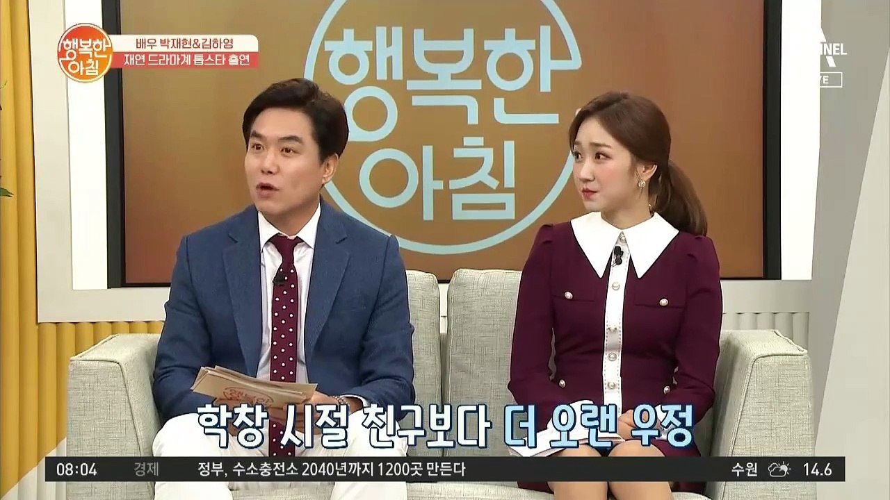 16년 연기 파트너 배우 박재현&김하영! 두 사람이 머리채를 잡은 사연은?